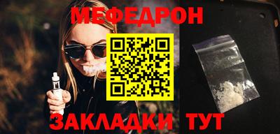 мдпв Нарткала