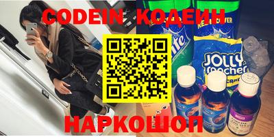 ешки Наро-Фоминск