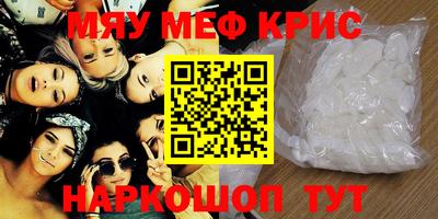 ешки Наро-Фоминск