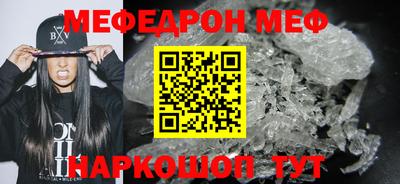 ешки Наро-Фоминск