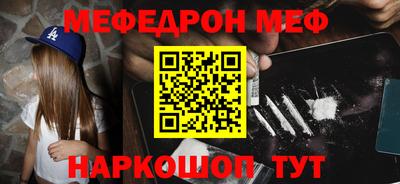 мдпв Нарткала