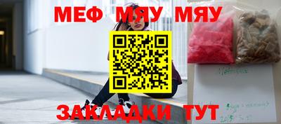 мдпв Нарткала