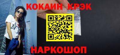 ешки Наро-Фоминск