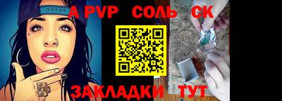 мдпв Нарткала