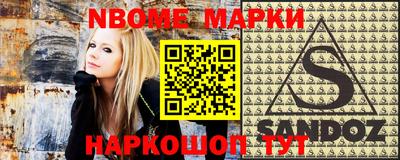 ешки Наро-Фоминск