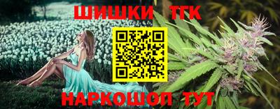 дистиллят марихуана Нальчик