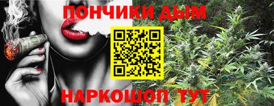 ешки Наро-Фоминск