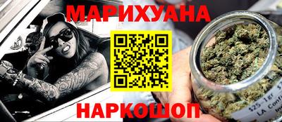 ешки Наро-Фоминск