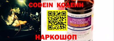 ешки Наро-Фоминск