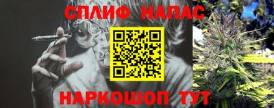 ешки Наро-Фоминск