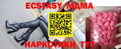 ешки Наро-Фоминск