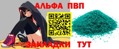 дистиллят марихуана Нальчик