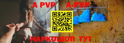ешки Наро-Фоминск