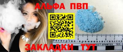 ешки Наро-Фоминск