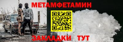 мдпв Нарткала
