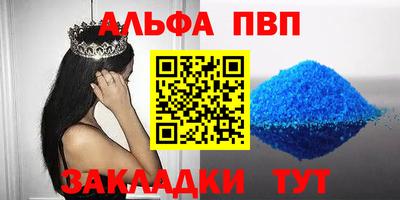 мдпв Нарткала