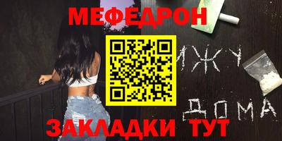 ешки Наро-Фоминск
