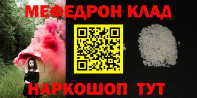 ешки Наро-Фоминск
