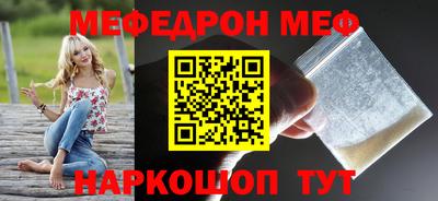 ешки Наро-Фоминск
