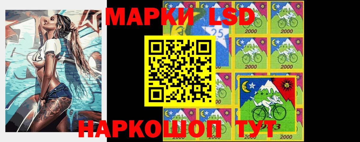   как зайти  LSD-25 экстази  Севастополь  Вход с VPN  ЛСД экстази кислота 