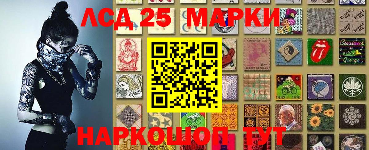 Наркотические марки 1,5мг  Наркотические марки 1,5мг  даркнет сайт  Вход с VPN  Севастополь 