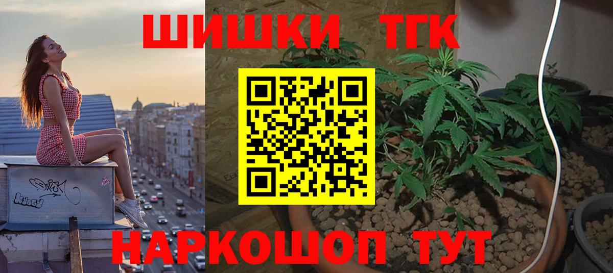 Конопля LSD WEED Севастополь