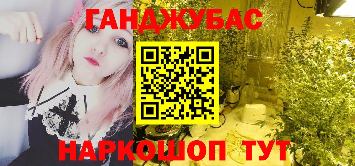 Бошки Шишки MAZAR  Вход с VPN  Севастополь  Марихуана OG Kush  Конопля Amnesia 